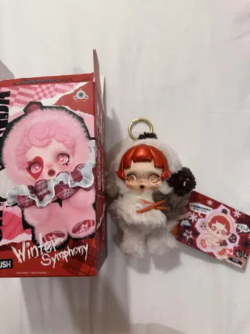 SKULL PANDA Winter Symphony 봉제 인형 cocoa