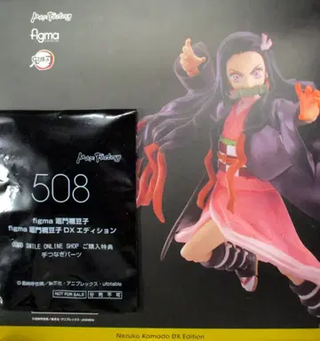 맥스팩토리 figma 귀멸의 칼날 카마도 네즈코 DX 에디션 특전 포함