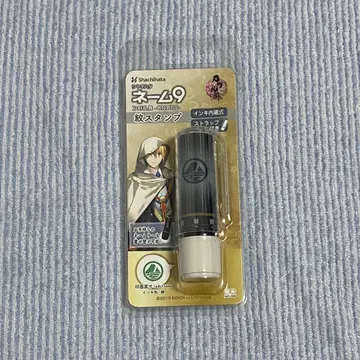 [즉시 구매 가능] 야만바기리 쿠니히로 문양 스탬프