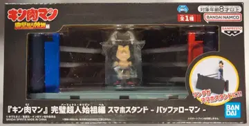 BANDAI SPIRITS 스마트폰 스탠드 근육맨 완벽초인시조편 버팔로맨