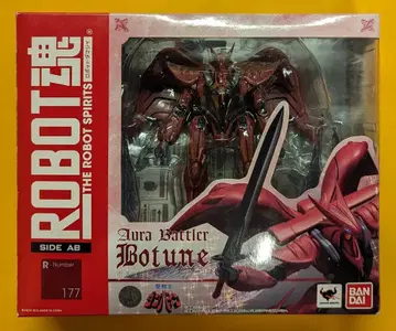 반다이 ROBOT혼 보츈 177