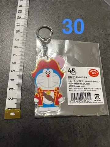 도라에몽 세계전 45주년 아크릴 키링