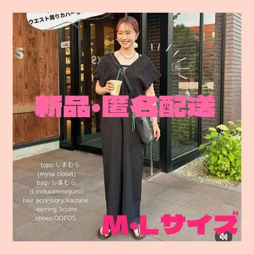 새상품 익명 배송 시마무라 셔링 살로펫 블랙 laxdantia