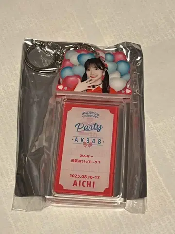 아키야마 유나 AKB48 PARTY SPECIAL 복권 일일 키링 1