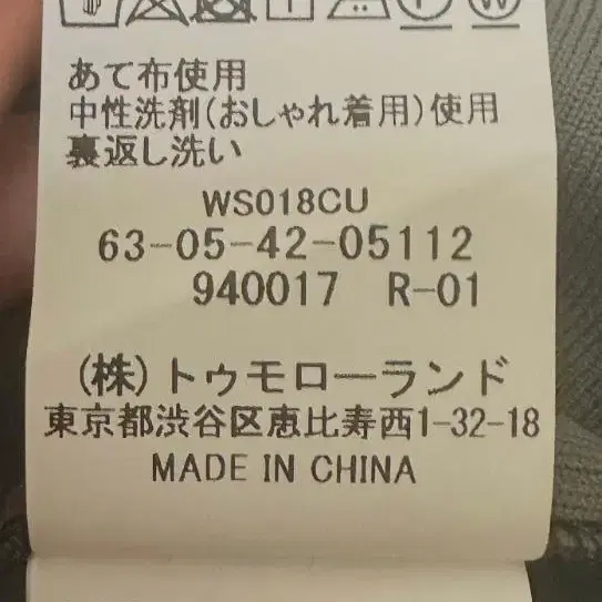 6번째 상품 이미지