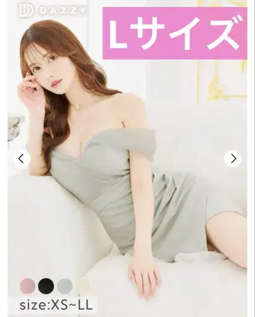 Dazzystore 드레스
