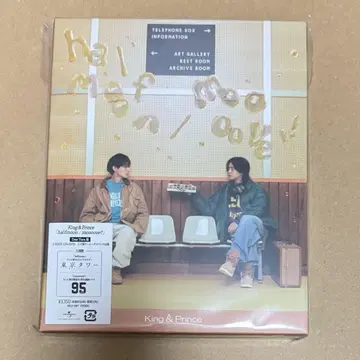 King & Prince moooove!!/halfmoon tiara반