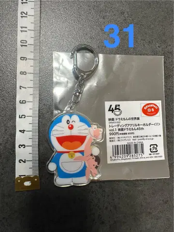 도라에몽 세계전 45주년 아크릴 키링