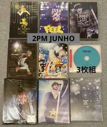 JUNHO 2PM 솔로 투어 DVD 묶음 판매