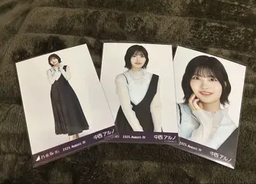 나카니시 아루노 어싱메트리 컴플