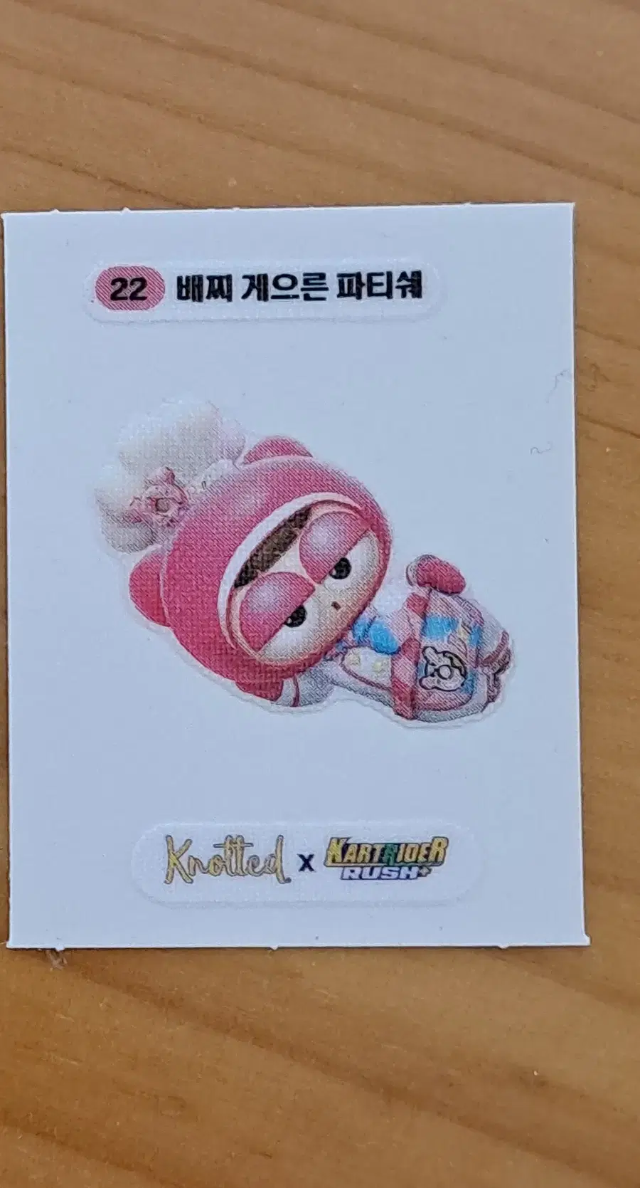 Product Details - 2