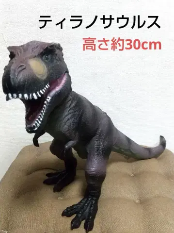 빅! 공룡 티라노사우루스 피규어