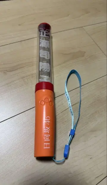히나타자카46 쇼겐지 요코 응원봉