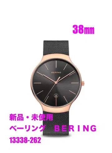 새상품 미사용 BERING 블랙 로즈 골드 메쉬
