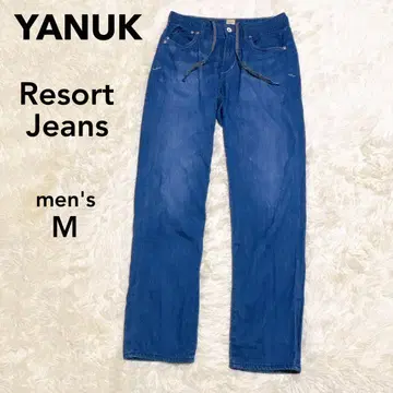 새상품급 야누크 YANUK 리조트 청바지 데님 남성용 M 이지 팬츠