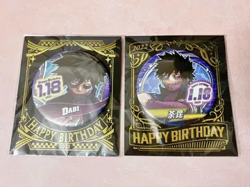 히로아카 생일 캔뱃지 다비