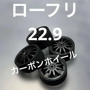미니 사륜구동 페라 타이어 4 22.9