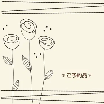 예약 상품