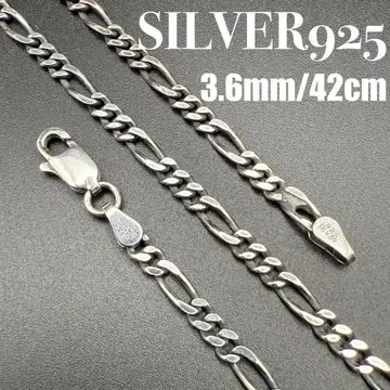 [새상품급] SILVER925 키헤이 체인 3.6mm 폭 42cm