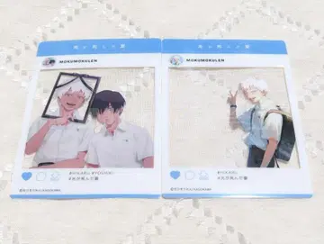 빛이 죽은 여름 Gratte SNS풍 클리어 카드