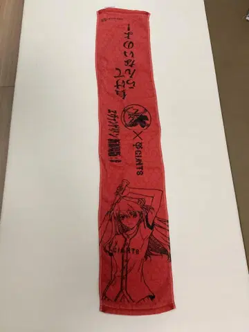 에반게리온 요미우리 자이언츠 페이스 타월 소류 아스카 랑그레이