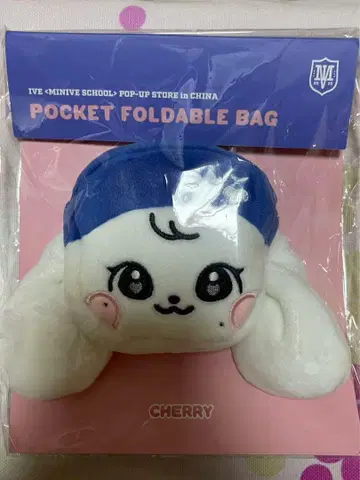 즉시 발송 minive 상하이 한정 에코백 IVE 체리 원영