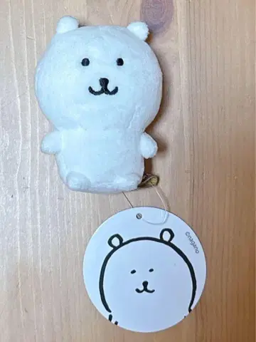 나가노 마켓 미니미니 앉은 자세 마스코트 나가노의 곰