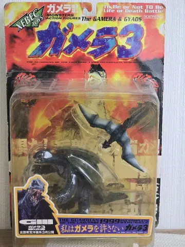 가메라 3 피규어