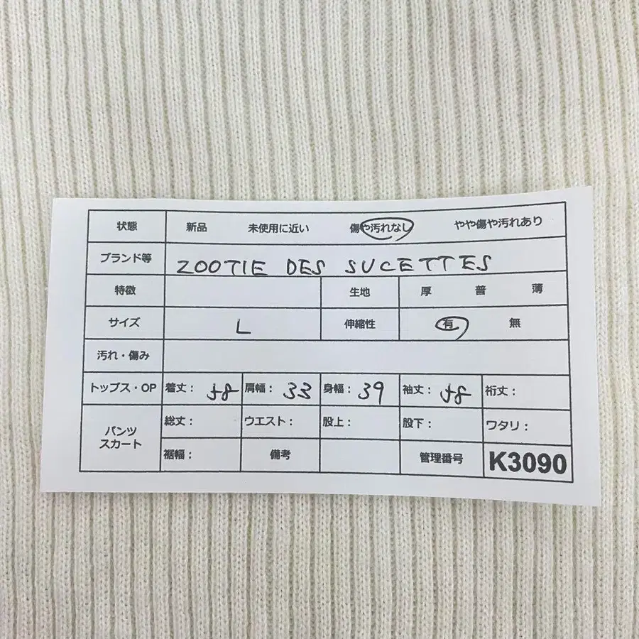 10번째 상품 이미지