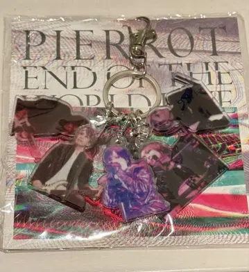 PIERROT END OF THE WORLD LINE 키링