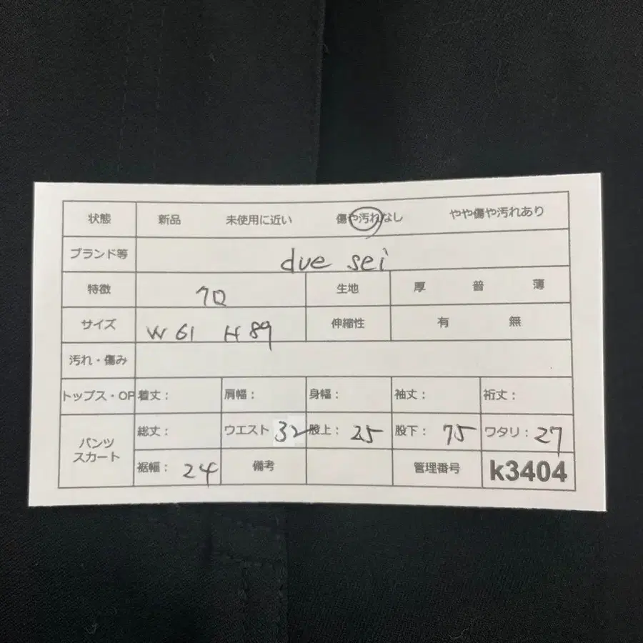 10번째 상품 이미지