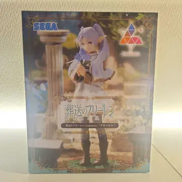 SEGA 장송의 프리렌 Luminaria