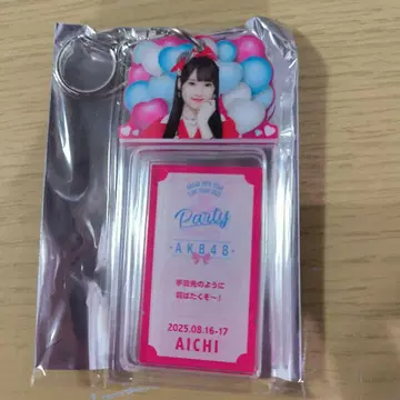 AKB48 PARTY SPECIAL 복권 아크릴 키링 아이치