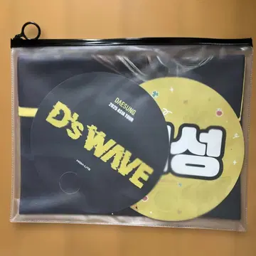 대성 슬로건