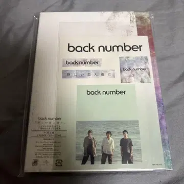 back number 앨범 새로운 연인들에게 DVD