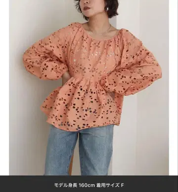 Ungrid 컷워크 레이스 볼륨 블라우스