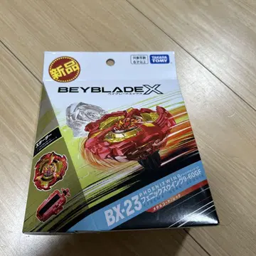 베이블레이드X, BX-23, 피닉스 윙 9-60GF