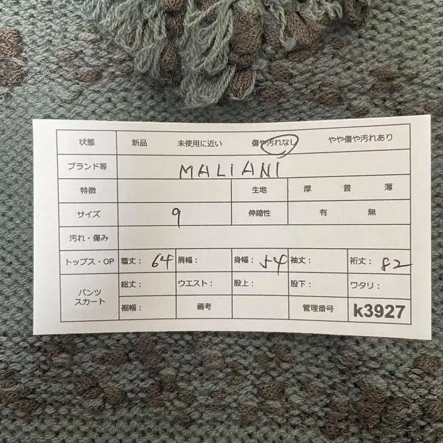 12번째 상품 이미지