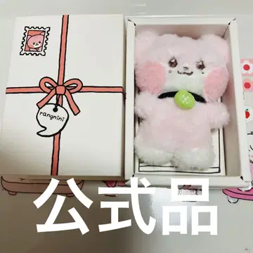 IVE minini minive 봉제 인형 rangnini 이랑이 이서