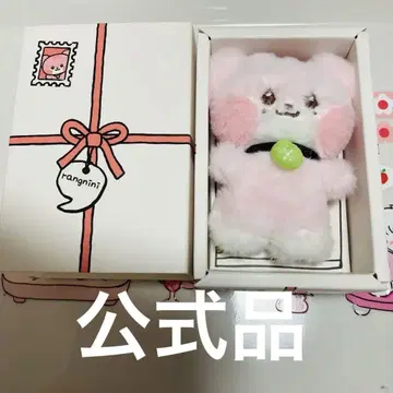 IVE minini minive 봉제 인형 rangnini 이랑이 이서