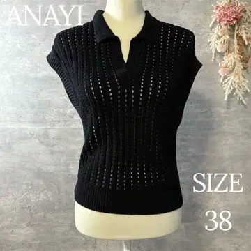 ANAYI 코튼 코드 스키퍼 폴로 카라 풀오버 니트 블랙 38