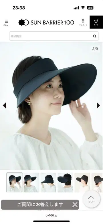 새상품급 선배리어100 선바이저