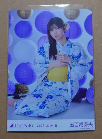 이오키 마오 앉은 자세 2025 유카타 노기자카46 브로마이드