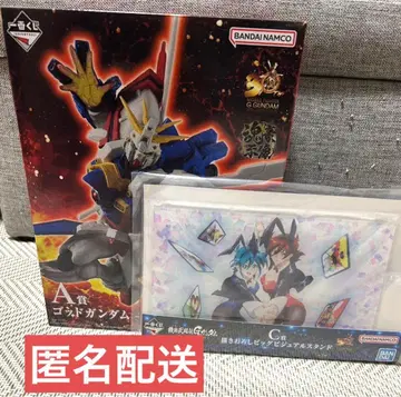 제일복권 기동무투전 G건담 A상 C상 갓건담