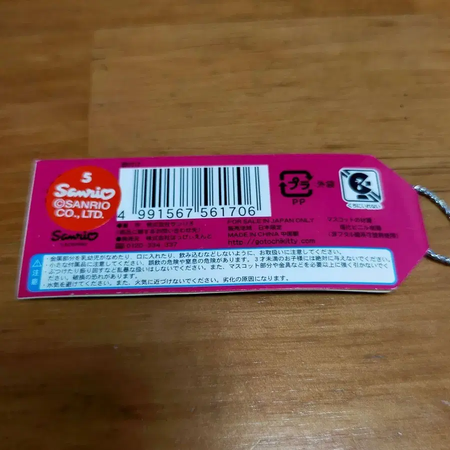 5번째 상품 이미지