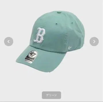 47 CLEAN UP Redsox / 클린업 보스턴 레드삭스