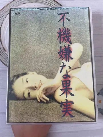 미개봉 불쾌한 과실 DVD-BOX (6Disc)