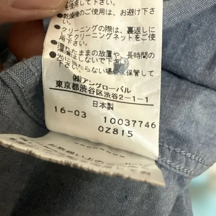 9번째 상품 이미지