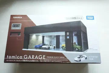 토미카 차고 GARAGE PREMIUM BLACK Edition