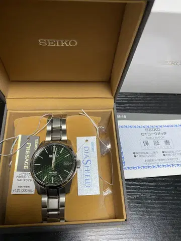 컨디션 최상 세이코 Presage SARX079 오토매틱 그린 다이얼